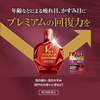 V Rohto Premium Active Eye Drops 15ml - Bella Tokyo
